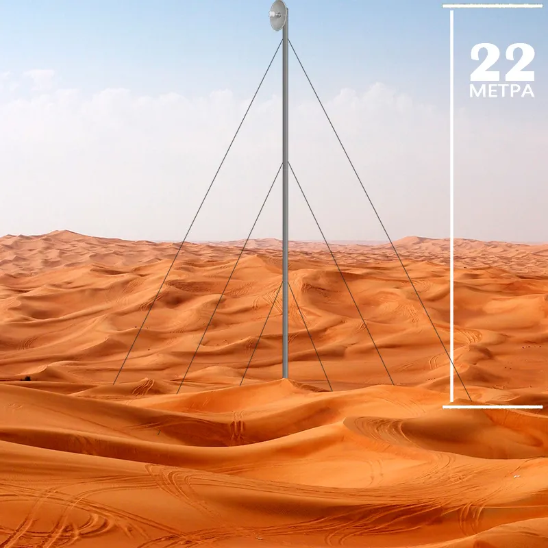 Мачта 22 Д 70 Купить мачту 22 метра оптом и в розницу