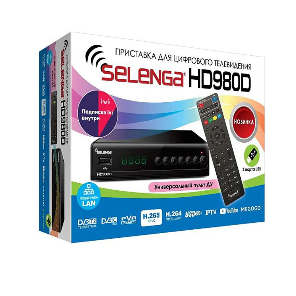 SELENGA HD980D Купить ресивер SELENGA HD980D в наличие Ростов-на-Дону, оптом, в розницу. Доставка.
