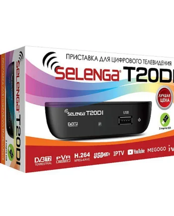Купить ресивер SELENGA T20DI в наличие Ростов-на-Дону, оптом, в розницу. Доставка.