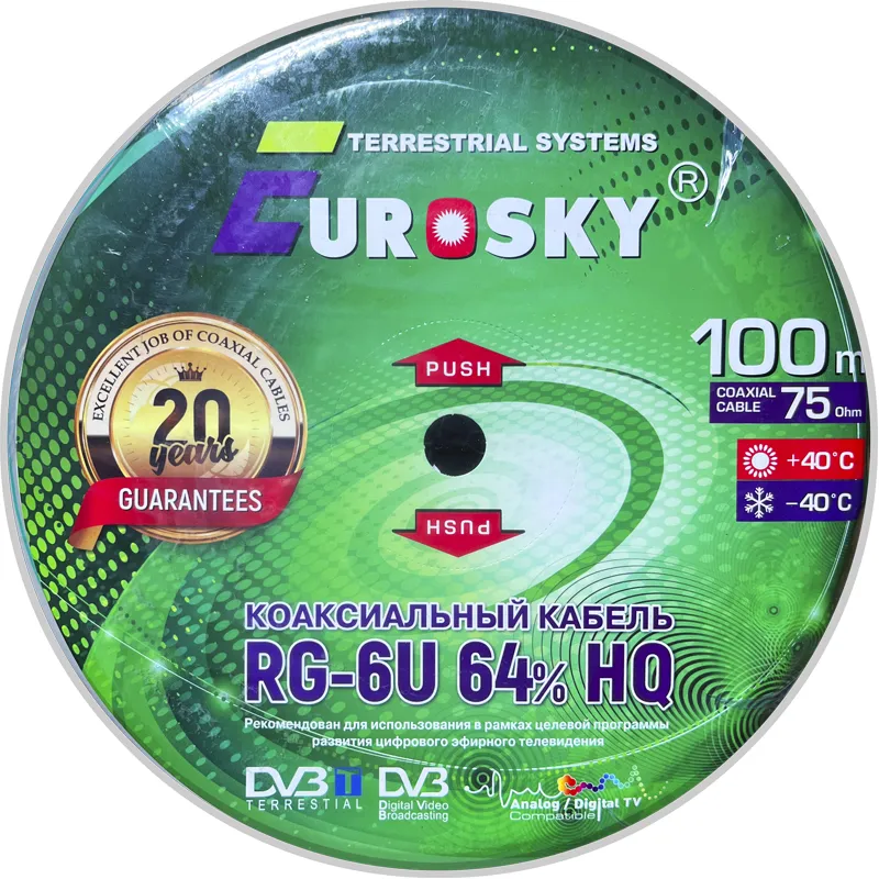 Кабель RG6U 64 HQ Кабель коаксиальный EUROSKY RG-6U